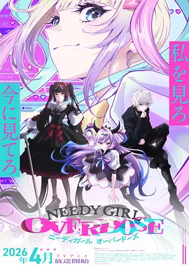 动画短片集入档示意，淡紫流星痕划过青灰天幕